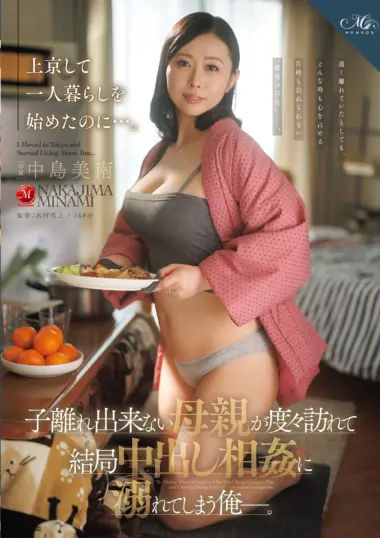 ROE-503 – Minami Nakajima - Mother-Daughter Taboo Confessions