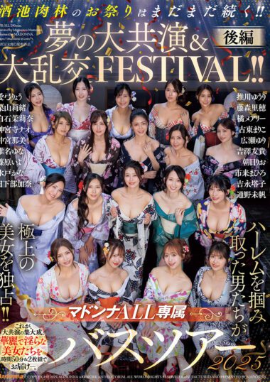 JUR-032 – Madonna ALL Exclusive Bus Tour 2025 The Men Who Gra