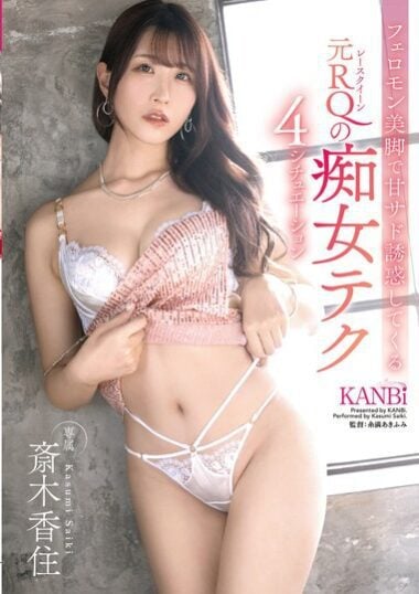 KBR-023 – Former Race Queen Who Seduces Sweet Sad With Her Ph
